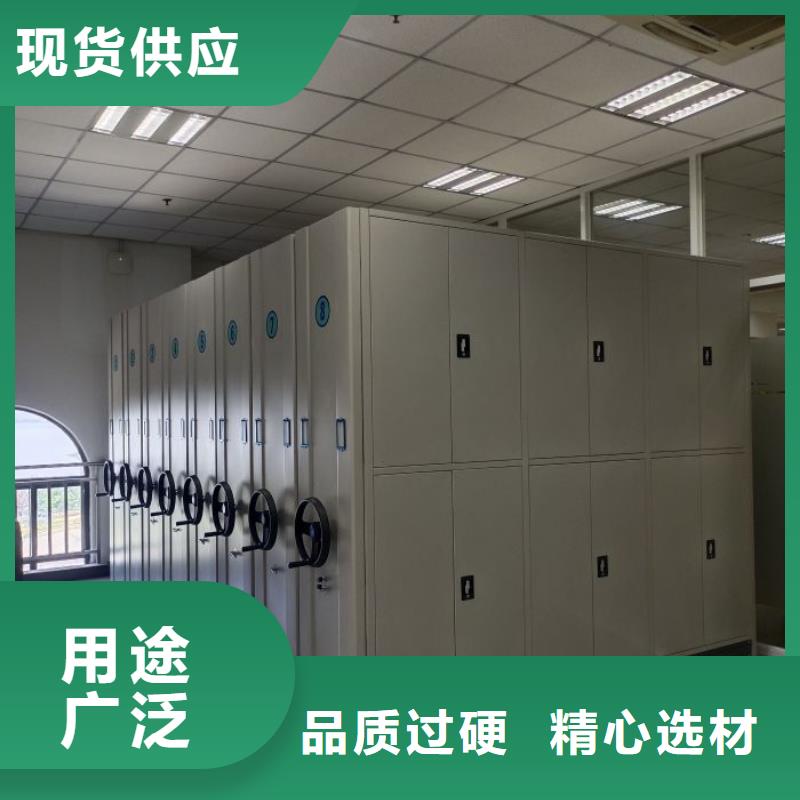 产品问题的原理和解决【泽信】财务档案密集架