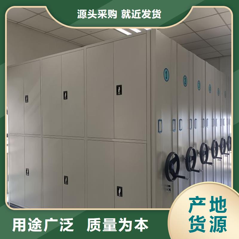 密集柜-视频-密集柜-手动智能移动密集柜密集架泽信钢木制品(伊犁市分公司)服务区域克拉玛依|乌鲁木齐