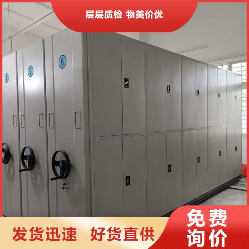 密集柜-视频-密集柜|广东省中山市|佛山|韶关|珠海|潮州