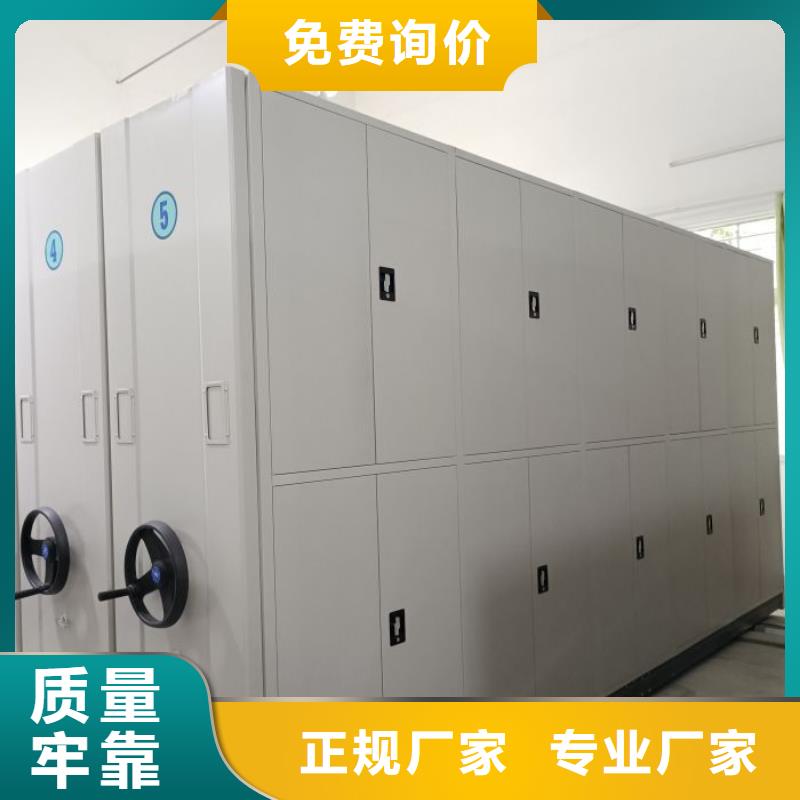 密集柜-视频-密集柜-手动智能移动密集柜密集架泽信钢木制品(伊犁市分公司)服务区域克拉玛依|乌鲁木齐