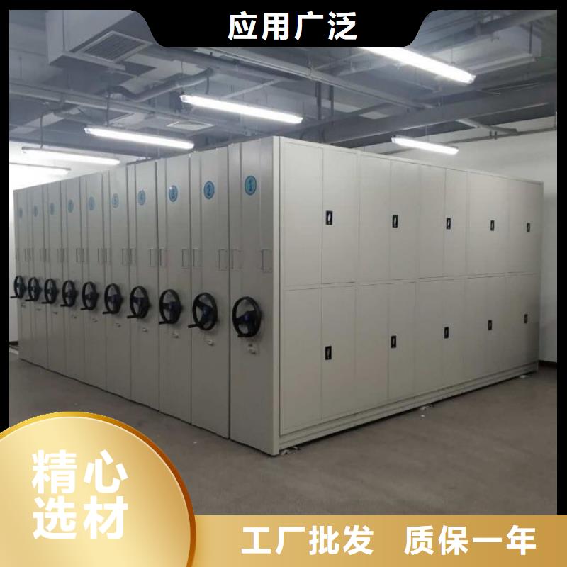 产品分类选择的相关知识【泽信】档案室密集文件柜