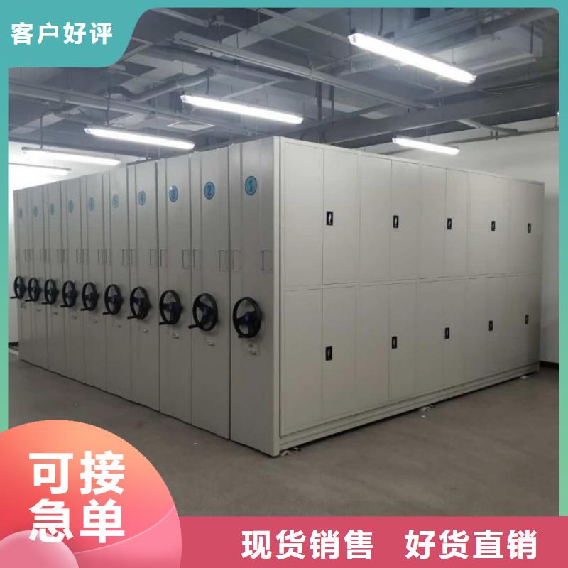 感谢惠顾【泽信】档案手摇密集架
