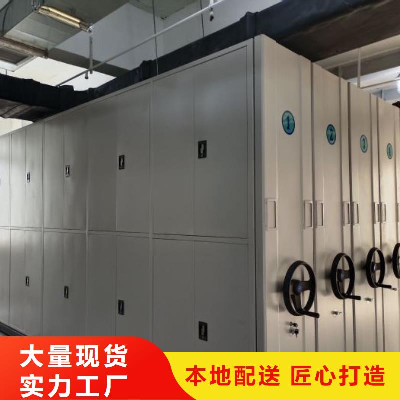 感谢惠顾【泽信】档案手摇密集架