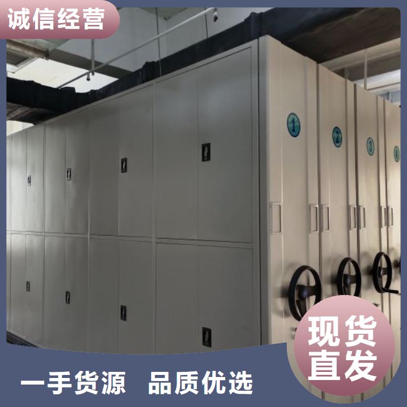 服务到家【泽信】直列式档案密集架