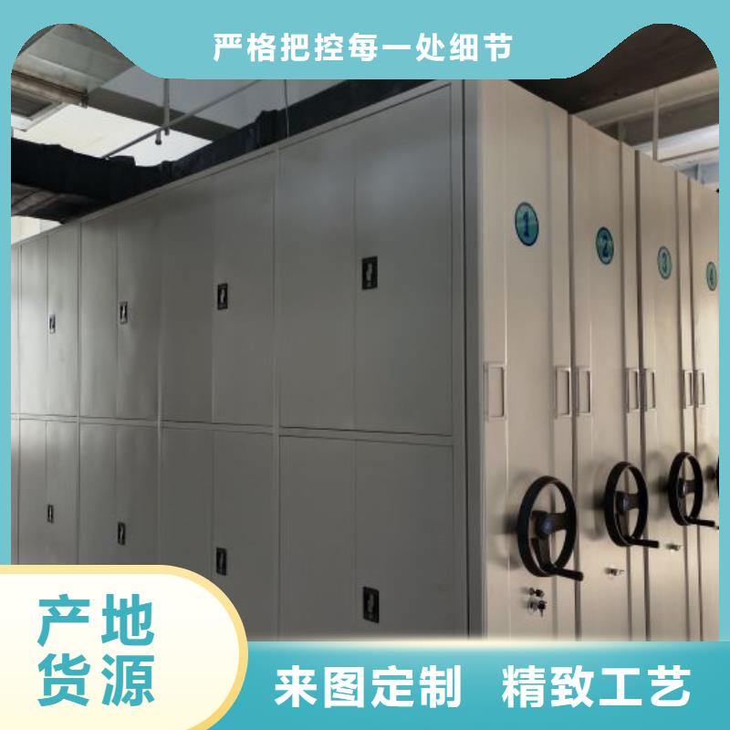 产品分类选择的相关知识【泽信】档案室密集文件柜