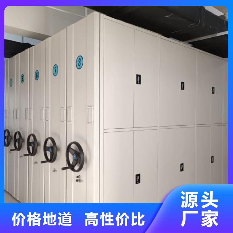 感谢惠顾【泽信】档案手摇密集架