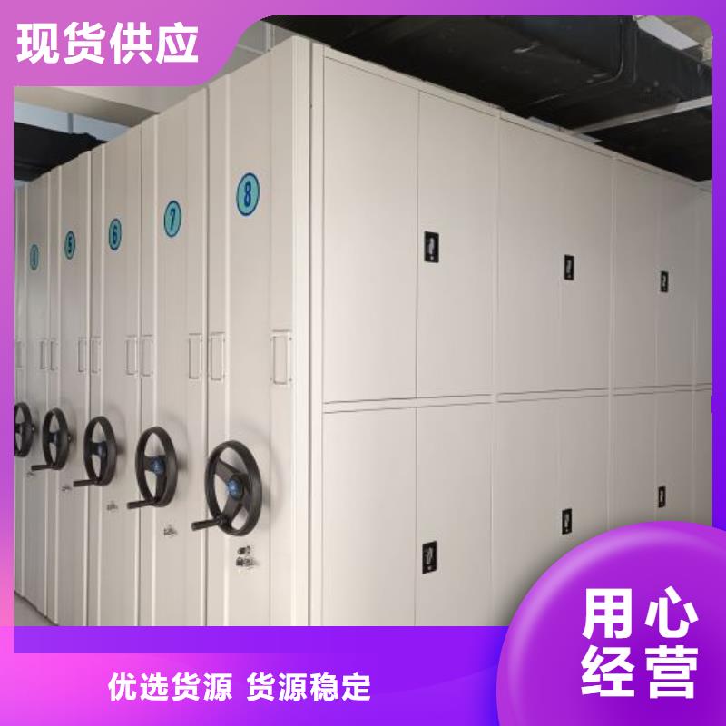 产品分类选择的相关知识【泽信】档案室密集文件柜