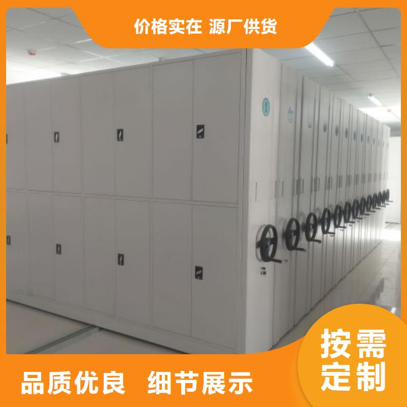 产品分类选择的相关知识【泽信】档案室密集文件柜