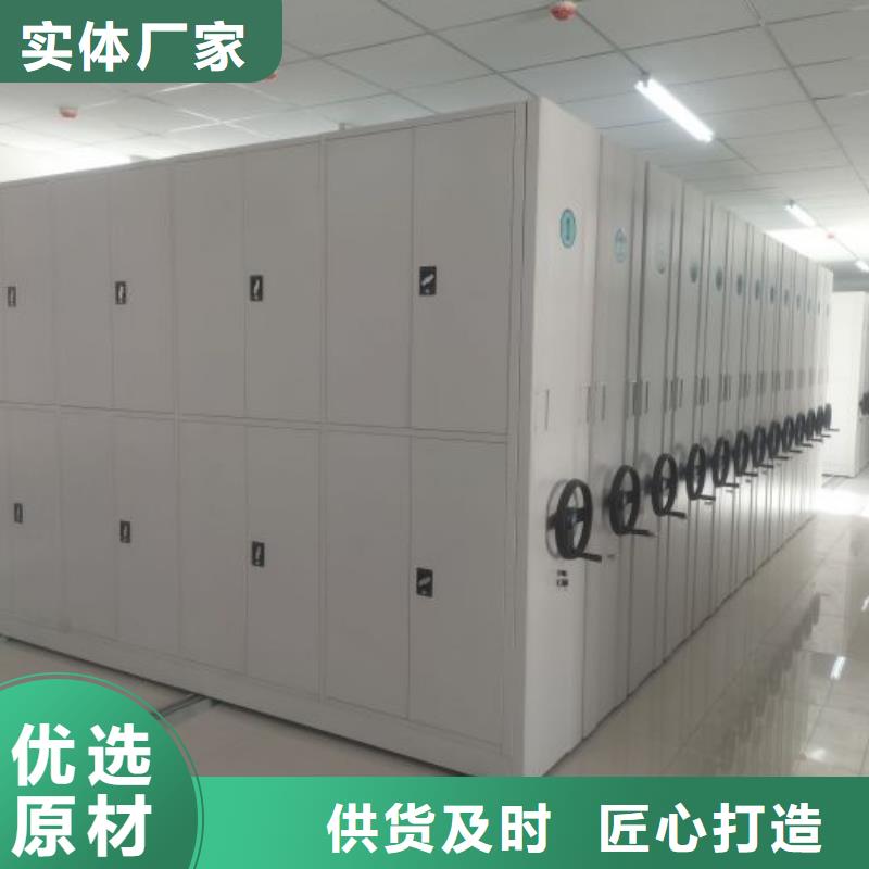 感谢惠顾【泽信】档案手摇密集架