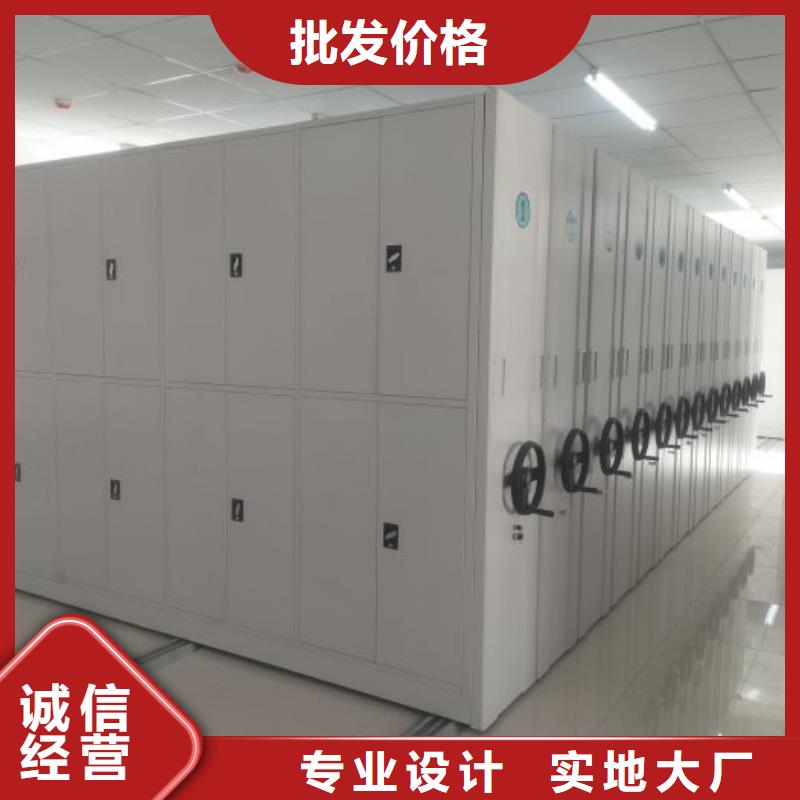 产品分类选择的相关知识【泽信】档案室密集文件柜