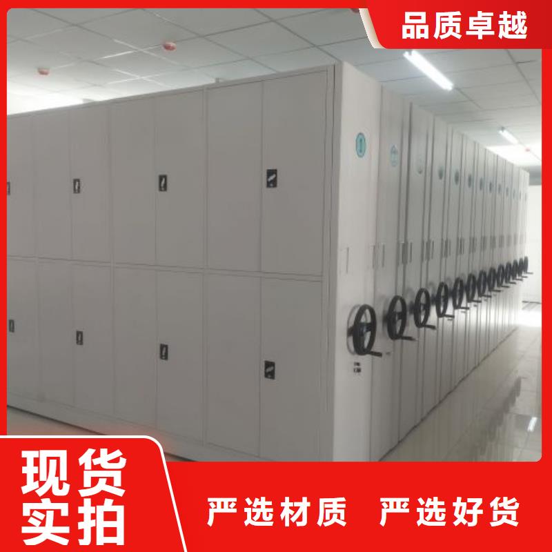 感谢惠顾【泽信】档案手摇密集架