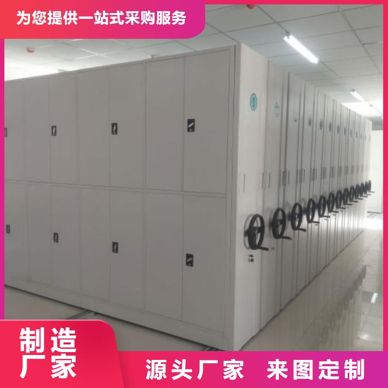 服务到家【泽信】直列式档案密集架