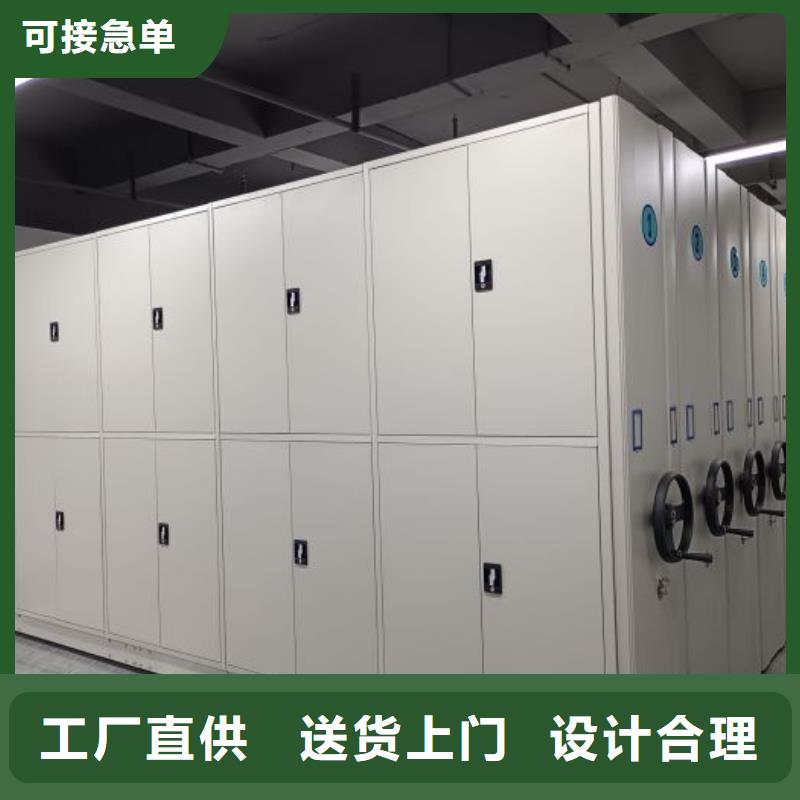 服务到家【泽信】直列式档案密集架