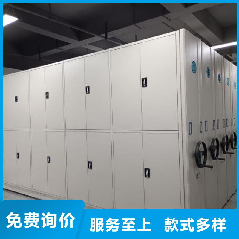 产品分类选择的相关知识【泽信】档案室密集文件柜