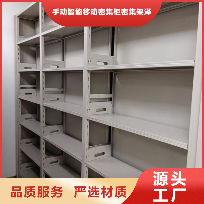 优质供应商【泽信】手动档案密集柜