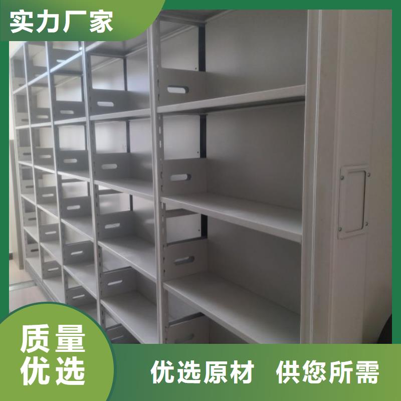 加盟商【泽信】智能型档案馆密集柜