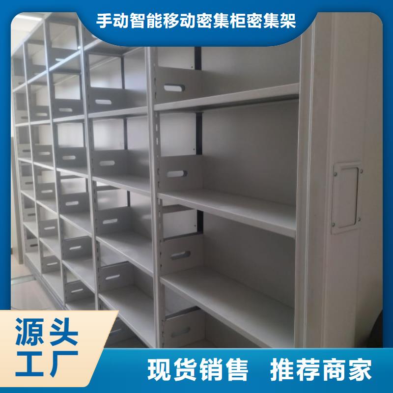 密集柜-视频-喜德|甘洛|德阳|自贡|甘孜|内江|宜宾|成都手动智能密集柜密集柜_ 手动智能移动密集柜密集架泽信钢木制品(凉山市分公司)
