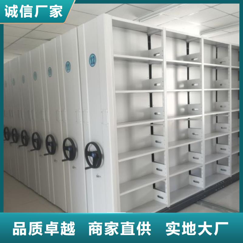 密集柜-视频-密集柜|乌海市|乌兰察布|阿拉善|通辽|兴安|包头|呼和浩特