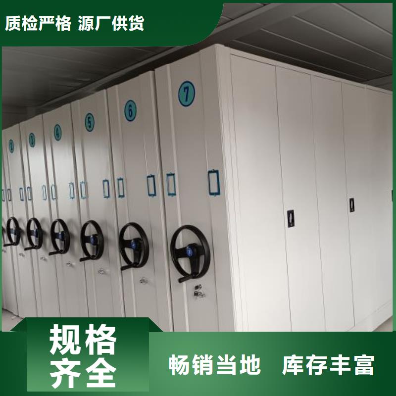 密集柜-视频-密集柜(手动智能密集柜)覆盖地域福建省泉州市石狮|洛江|宁德|南平|莆田|厦门|漳州|龙岩|福州