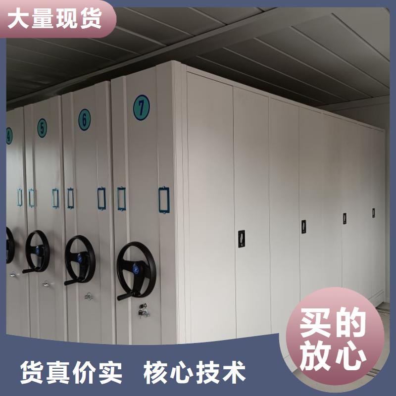 优质供应商【泽信】手动档案密集柜