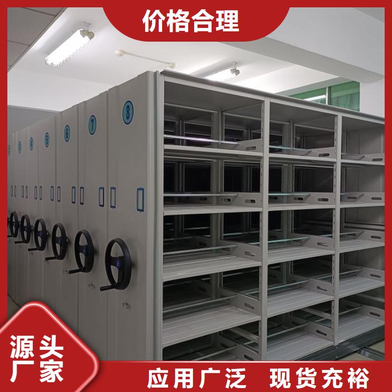 优质供应商【泽信】手动档案密集柜
