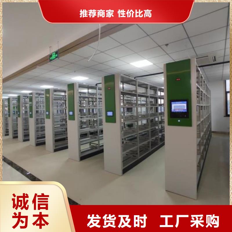 密集柜-视频-密集柜|乌海市|乌兰察布|阿拉善|通辽|兴安|包头|呼和浩特