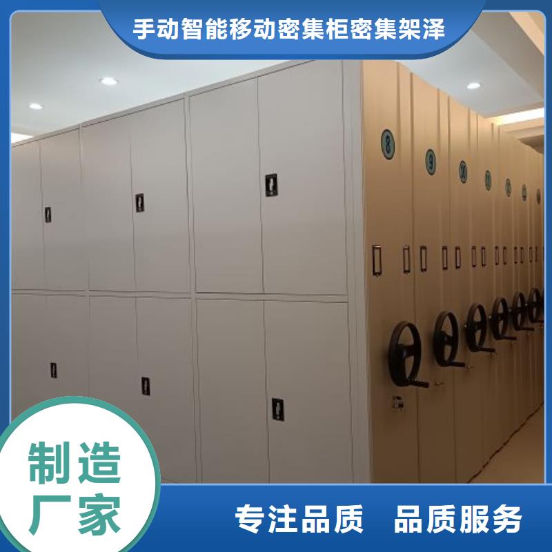 采购信息【泽信】移动钢板密集架