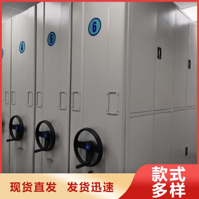 加盟商【泽信】智能型档案馆密集柜