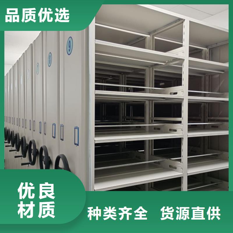 密集柜-视频-喜德|甘洛|德阳|自贡|甘孜|内江|宜宾|成都手动智能密集柜密集柜_ 手动智能移动密集柜密集架泽信钢木制品(凉山市分公司)