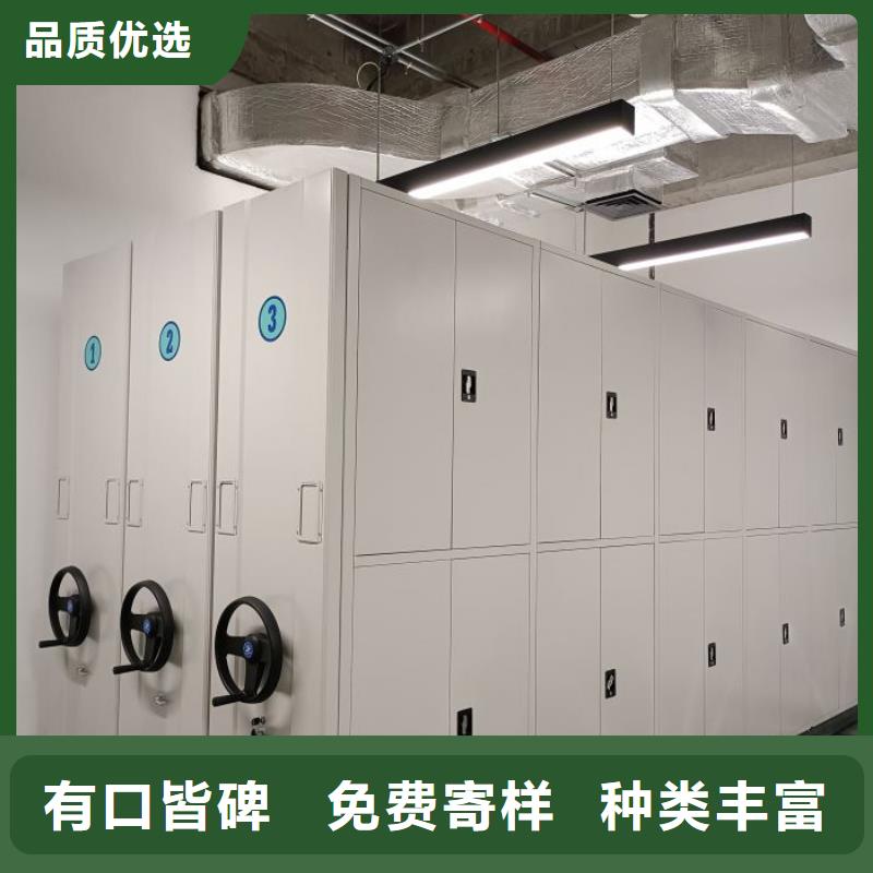 密集柜-视频-密集柜|乌海市|乌兰察布|阿拉善|通辽|兴安|包头|呼和浩特