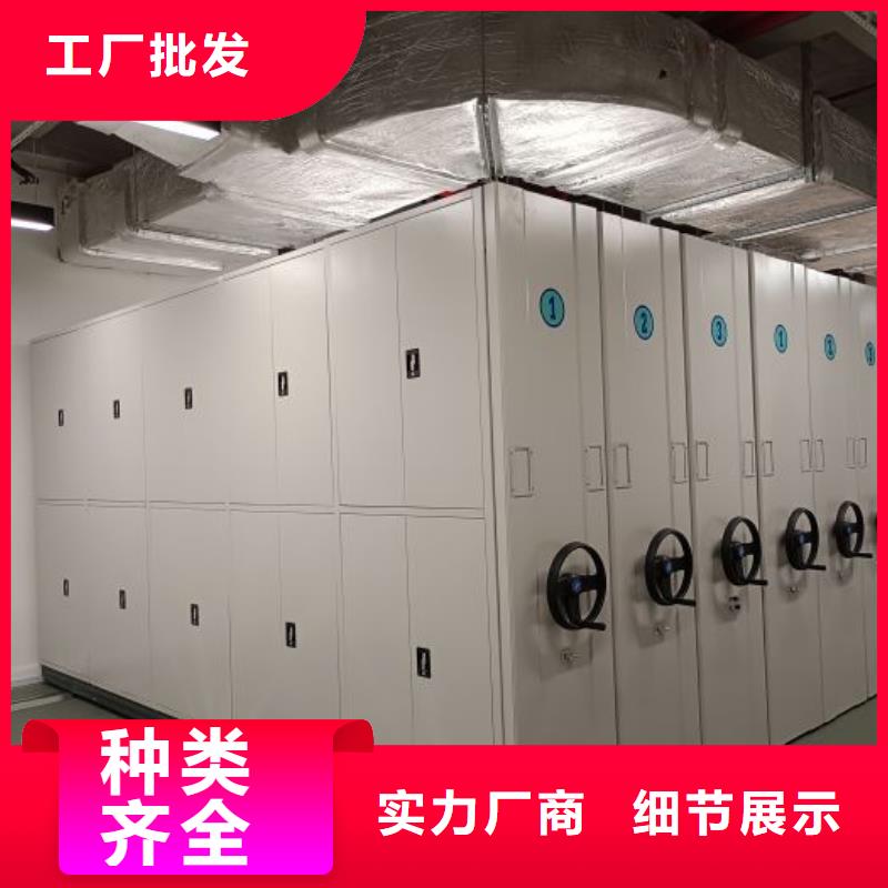 产品问题的原理和解决【泽信】密集架结构图
