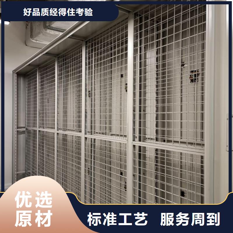 密集柜-视频-喜德|甘洛|德阳|自贡|甘孜|内江|宜宾|成都手动智能密集柜密集柜_ 手动智能移动密集柜密集架泽信钢木制品(凉山市分公司)