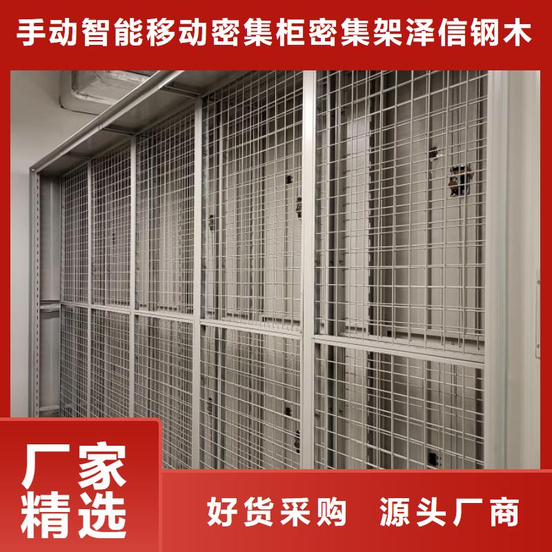 密集柜-视频-密集柜|乌海市|乌兰察布|阿拉善|通辽|兴安|包头|呼和浩特