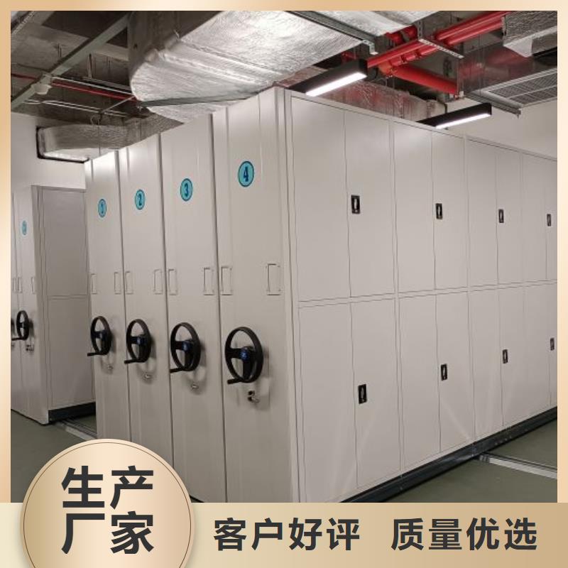产品问题的原理和解决【泽信】密集架结构图