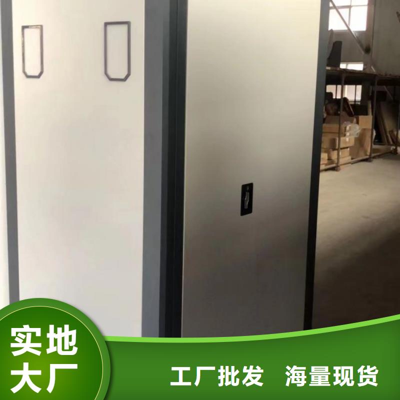 加盟商【泽信】智能型档案馆密集柜