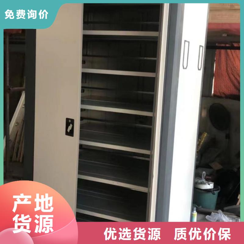 密集柜-视频-密集柜|乌海市|乌兰察布|阿拉善|通辽|兴安|包头|呼和浩特
