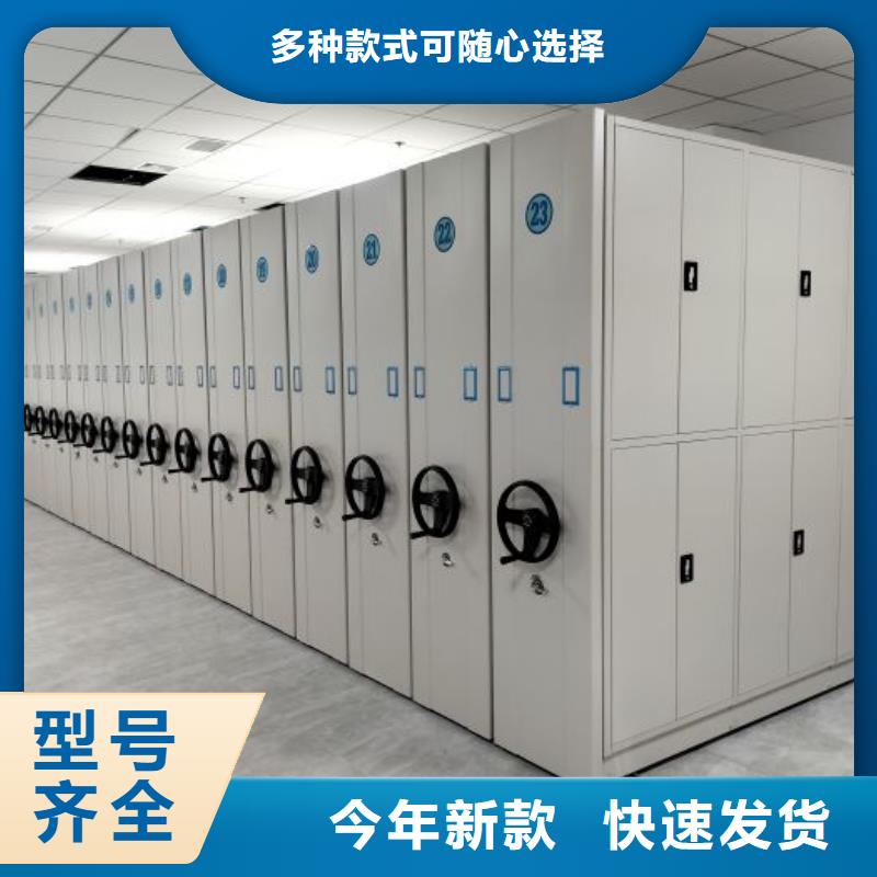 密集柜-视频-密集柜|乌海市|乌兰察布|阿拉善|通辽|兴安|包头|呼和浩特