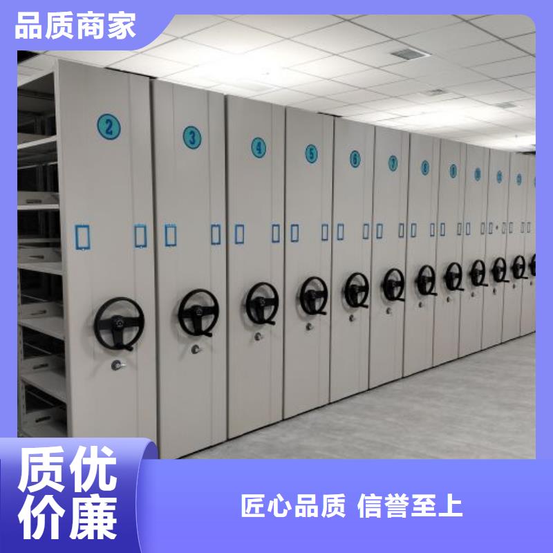 加盟商【泽信】智能型档案馆密集柜