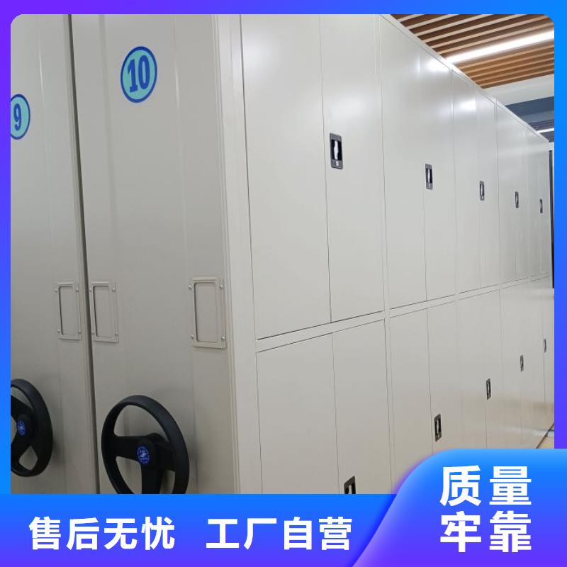 密集柜-视频-密集柜|乌海市|乌兰察布|阿拉善|通辽|兴安|包头|呼和浩特