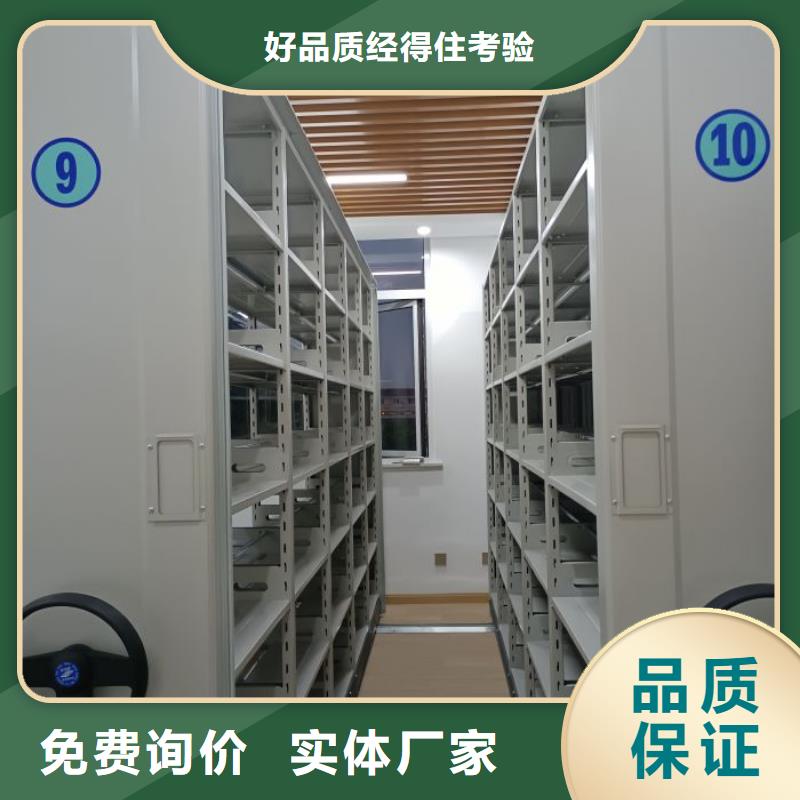 密集柜-视频-密集柜|乌海市|乌兰察布|阿拉善|通辽|兴安|包头|呼和浩特