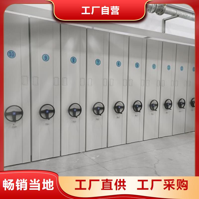 采购信息【泽信】移动钢板密集架