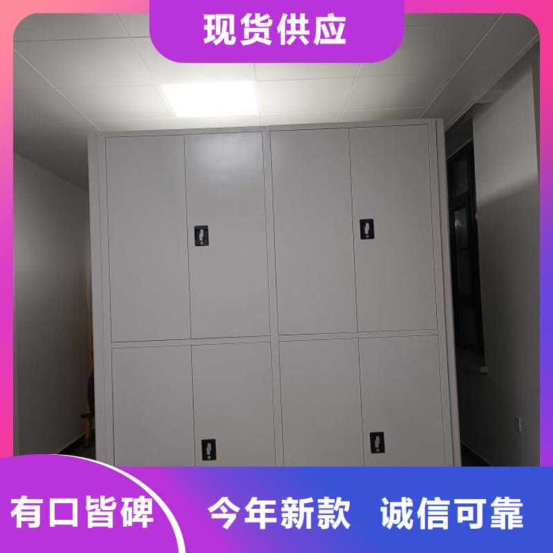 产品问题的原理和解决【泽信】密集架结构图