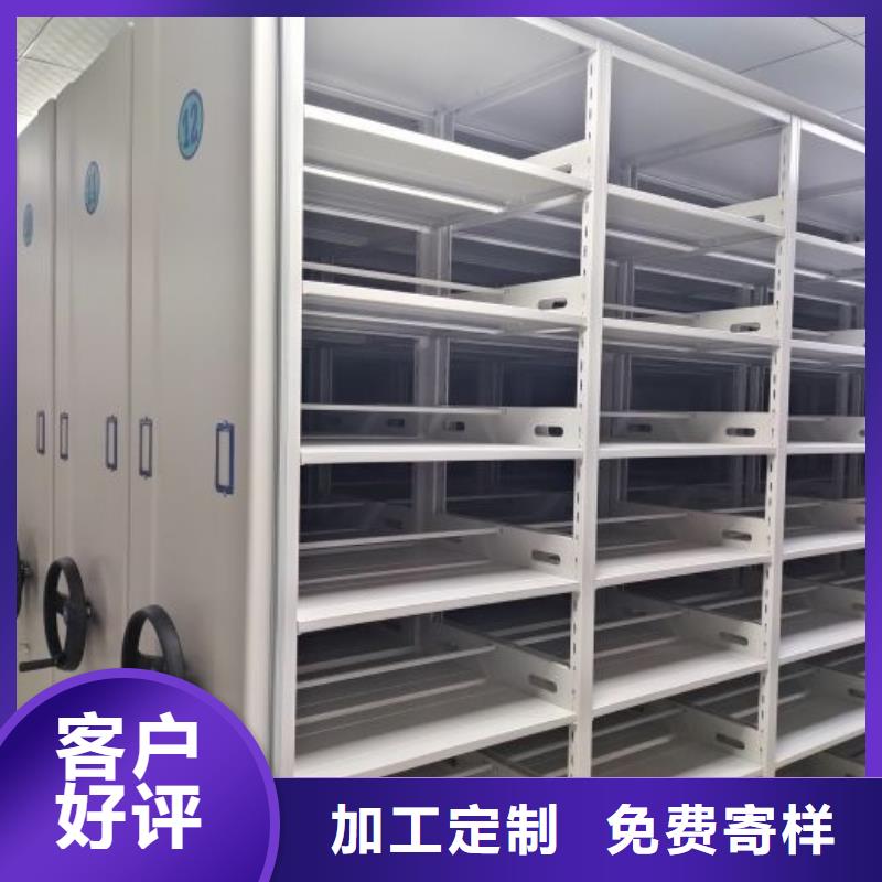 密集柜-视频-喜德|甘洛|德阳|自贡|甘孜|内江|宜宾|成都手动智能密集柜密集柜_ 手动智能移动密集柜密集架泽信钢木制品(凉山市分公司)