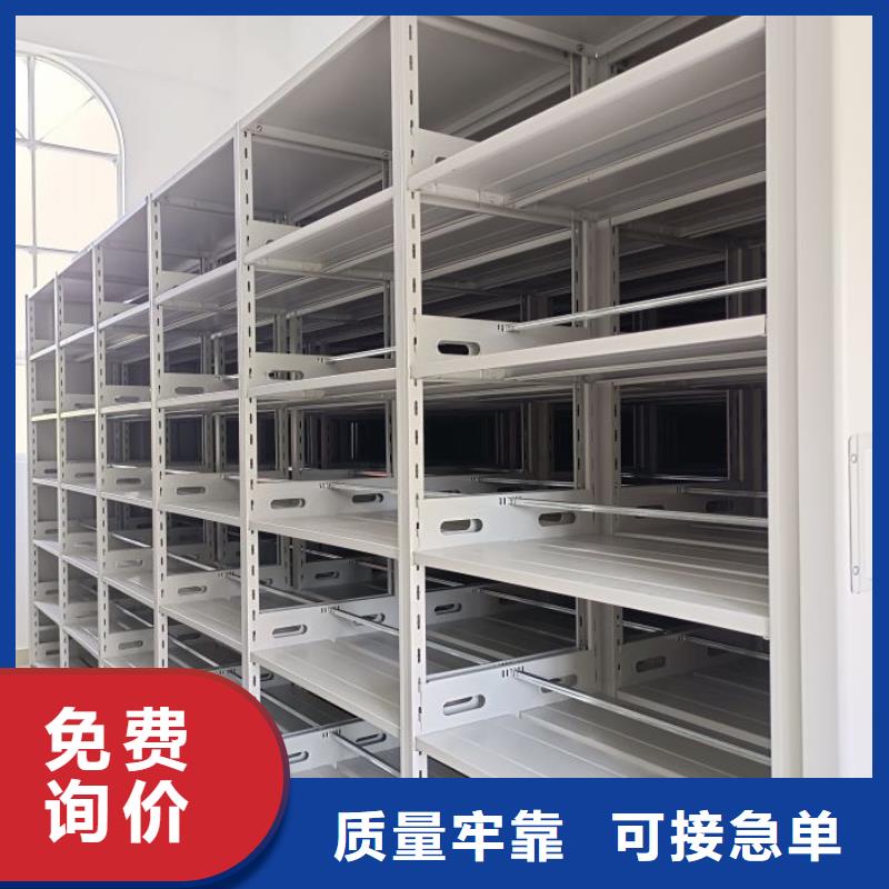 密集柜-视频-喜德|甘洛|德阳|自贡|甘孜|内江|宜宾|成都手动智能密集柜密集柜_ 手动智能移动密集柜密集架泽信钢木制品(凉山市分公司)