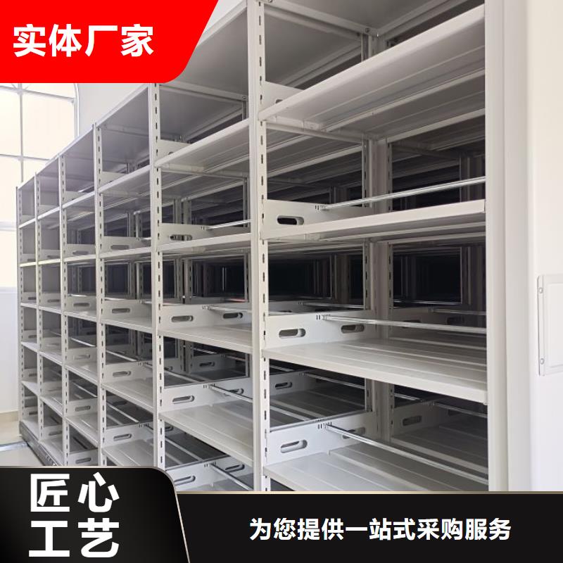产品问题的原理和解决【泽信】密集架结构图