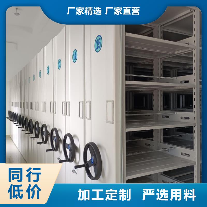 密集柜-视频-密集柜|乌海市|乌兰察布|阿拉善|通辽|兴安|包头|呼和浩特