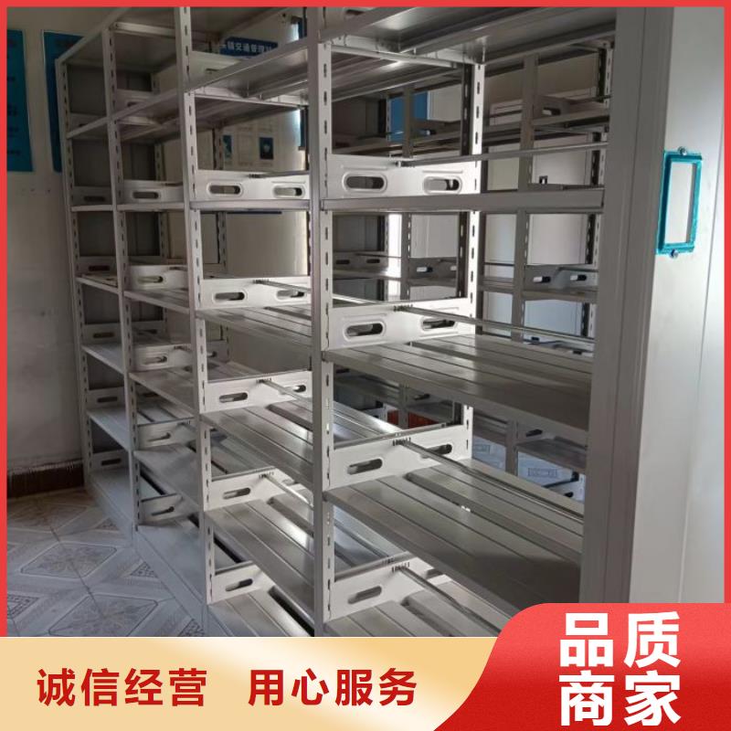 密集柜-视频-密集柜|乌海市|乌兰察布|阿拉善|通辽|兴安|包头|呼和浩特