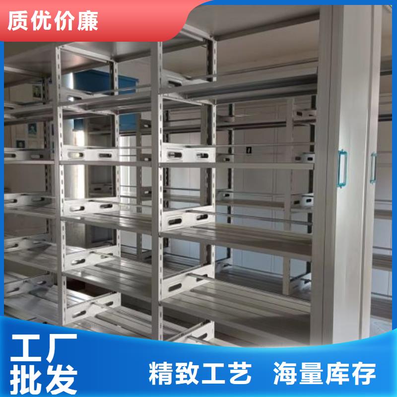 采购信息【泽信】移动钢板密集架