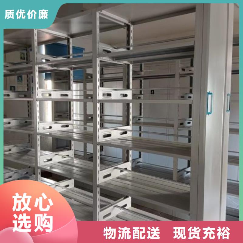 产品的生产与功能【泽信】手动密集档案架