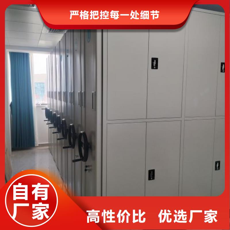 采购信息【泽信】移动钢板密集架